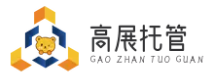 隆安縣高展校外托管服務有限公司 -