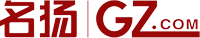 名揚控股 GZ.com 官網