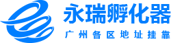 廣州地址掛靠_公司注冊(cè)地址掛靠_廣州佛山地址掛靠網(wǎng)