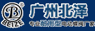 電動蝶閥_電動球閥_電動執行器_蝶閥-廣州市北澤閥門有限公司