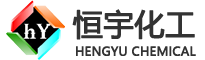 廣州恒宇化工有限公司
