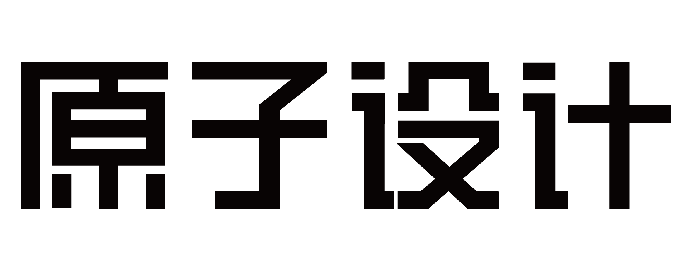 廣州市原子設(shè)計(jì)公司-中國(guó)十佳工業(yè)設(shè)計(jì)公司-產(chǎn)品設(shè)計(jì)公司
