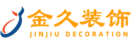 金久裝飾設計有限公司-廣州辦公室裝修_廣州寫字樓裝修_廣州室內裝修設計公司