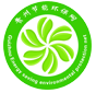 貴州節(jié)能環(huán)保網(wǎng)【貴州節(jié)能評估/節(jié)能報告編制驗收/環(huán)境影響評價/社會穩(wěn)定風(fēng)險評估/竣工環(huán)境保護(hù)驗收/能源審計/水土保持驗收/水保技術(shù)咨詢服務(wù)公司/發(fā)改委委托節(jié)能報告評審單位】