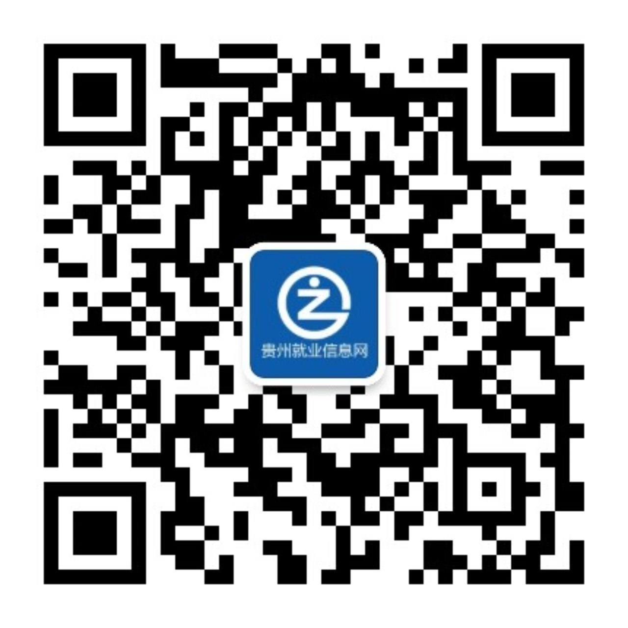 貴州就業信息網