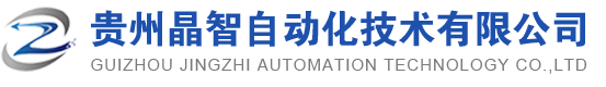 非標液壓試驗臺 貴州機床大修-貴州晶智自動化技術有限公司