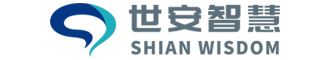 廣州世安智慧科技有限公司_讓IT運(yùn)維和管理更省心_廣州世安智慧科技有限公司