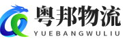 中國物流網(wǎng)，一站式物流信息平臺(tái)