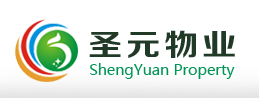 廣州圣元物業管理有限公司