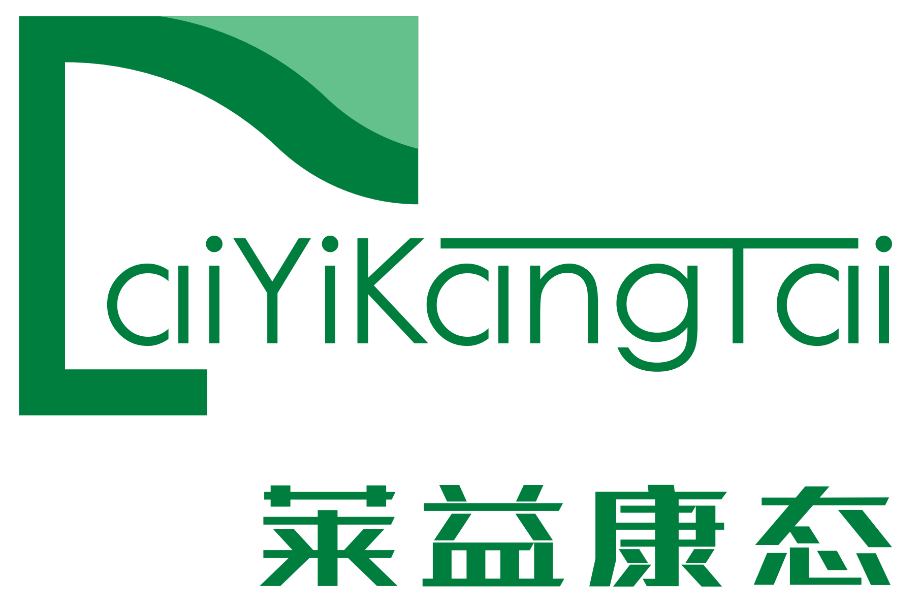 廣州市益康態生物科技有限公司