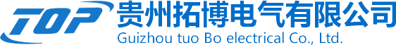 貴州電力變壓器_貴州高低壓配電設備_貴州工業電力自動化設備-貴州拓博電氣有限公司