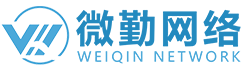 廣州網(wǎng)站建設(shè)_網(wǎng)站制作_小程序/app開發(fā) - 微勤廣州網(wǎng)站建設(shè)公司