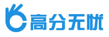 高分無憂網(wǎng)-中高考復(fù)讀、藝考、港澳臺(tái)聯(lián)考專業(yè)選校平臺(tái)