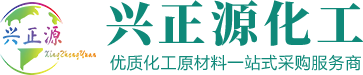 氯化聚丙烯/聚烯烴_EVA氯醋樹脂_炭黑鈦白粉顏料_蠟粉助劑-興正源涂料油墨膠黏劑塑膠原材料供應商