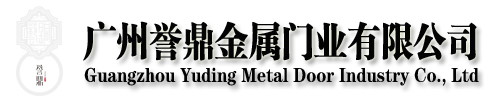 銅門價格_中國銅門十大品牌招商加盟-廣州譽鼎金屬門業有限公司