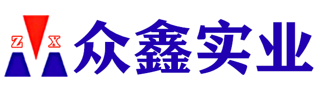 玻璃鋼格柵|玻璃鋼格柵蓋板|玻璃鋼格柵廠家 - 惠州市眾鑫復合材料有限公司_眾鑫玻璃鋼