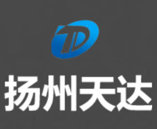 潤濕流平劑供應商-潤濕流平劑生產廠家-潤濕流平劑產品價格-揚州天達潤濕流平劑公司