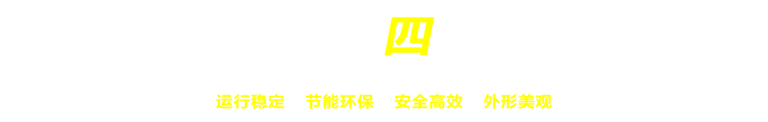 燃油燃?xì)忮仩t|導(dǎo)熱油爐|生物質(zhì)鍋爐|真空熱水鍋爐|蒸汽發(fā)生器|無煙浴暖鍋爐|循環(huán)流化床鍋爐|電加熱鍋爐|燃煤鍋爐_河南省恒安鍋爐有限公司