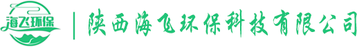 油罐清洗_清洗油罐_廢瀝青回收-【陜西海飛環保科技有限公司】