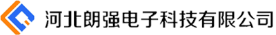 河北朗強電子科技有限公司-?？低?監控攝像頭安裝,監控安裝,道閘,車牌識別