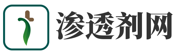 滲透劑網(wǎng) - 專業(yè)滲透劑平臺(tái)，解決滲透難題