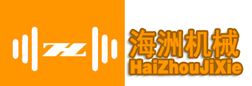 啞鈴桿-杠鈴桿-異形桿廠家-如東縣海洲機械有限公司