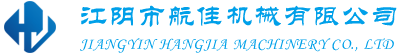氣枕機、葫蘆機,全自動葫蘆機,蜂窩紙信封制袋機,航佳機械-江陰市航佳機械有限公司