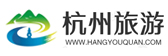 杭州旅游_杭州旅游景點大全_杭州自由行旅游攻略_杭州一日游旅游線路-杭州旅游網