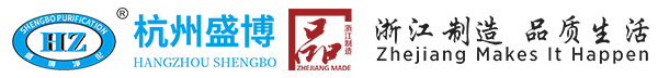 PSA制氧機_制氮機維修保養(yǎng)_氮氣提純設備_余熱式/微熱式干燥機-盛博凈化