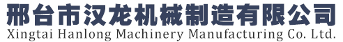 二次構(gòu)造柱泵-混凝土輸送泵-漢龍機(jī)械