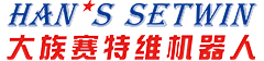 沈陽大族賽特維機器人股份有限公司