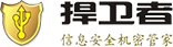 捍衛者