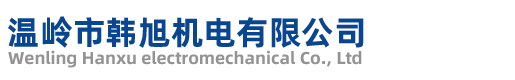 溫嶺市韓旭機電有限公司-臺州水車式增氧機，臺州葉輪式增氧機_溫嶺市韓旭機電有限公司
