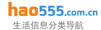 hao555好屋直租_房東直租
