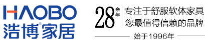 浩博沙發|沙發批發|沙發定制-浩博深圳家居有限公司