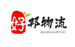 好邦物流-專(zhuān)線運(yùn)輸,物流服務(wù)