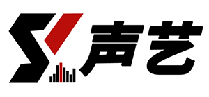 廣州聲藝聲學工程有限公司