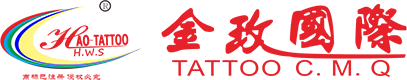 東莞市金玫貿易有限公司-東莞市金玫紋繡紋身用品有限公司-紋繡紋身器材廠