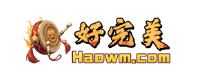 好完美游戲工作室 - HAOWM.COM