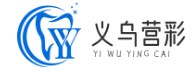 義烏市營彩企業管理有限公司 -