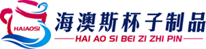 不銹鋼保溫杯定制/雙層玻璃杯/塑料水杯/陶瓷杯廠家批發(fā)定做-海澳斯杯子制品廠