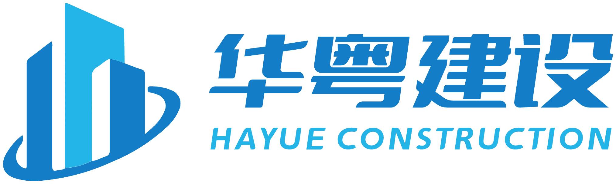 廣東華粵建設科技有限公司