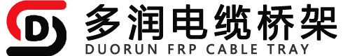 玻璃鋼電纜橋架生產廠,BWFRP電力管規格型號_ 河北多潤玻璃鋼有限公司-河北多潤