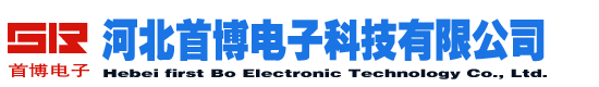 PCB抄板_電路板制作仿造設(shè)計(jì)焊接_stc單片機(jī)解密開(kāi)發(fā)__線路板復(fù)制_河北首博電子科技有限公司