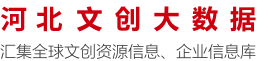 河北藝點數據網站