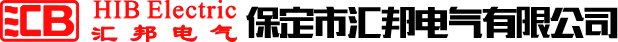 安全工器具檢測_安全工器具檢測設備_電力安全工器具檢測_絕緣靴測試儀_絕緣桿測試儀_斗臂車測試儀-保定市匯邦電氣有限公司