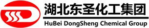 湖北東圣化工集團(tuán)有限公司