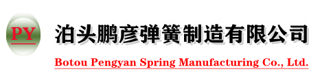 阻尼彈簧減震器|橡膠減震器|吊式彈簧減震器|空氣彈簧減震器|彈簧減震器|減震器生產廠家-泊頭鵬彥彈簧制造有限公司
