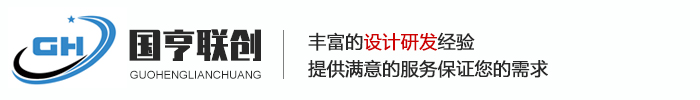 武漢航空箱/防震箱/精密儀器箱/武漢鋁合金箱定制-湖北國亨聯創電力設備有限公司