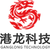 河北港龍科技開發有限公司-港龍科技